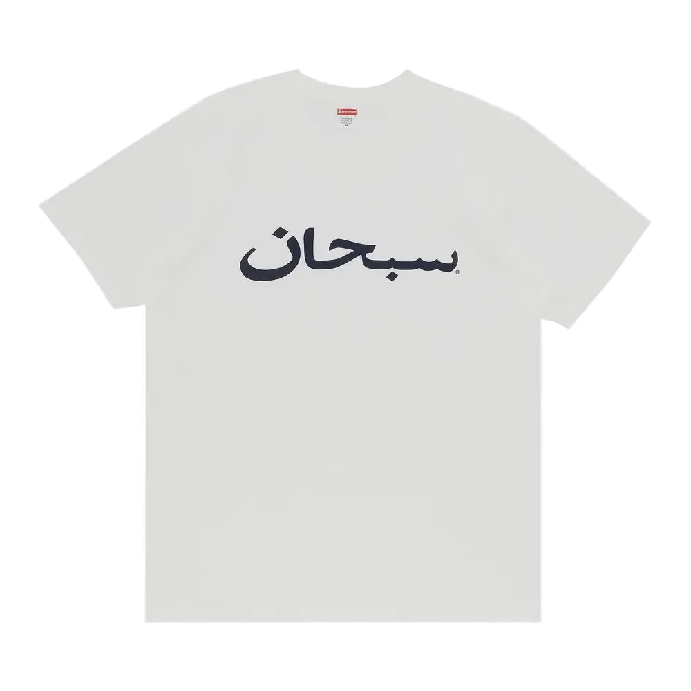 Supreme Arabic White Tee