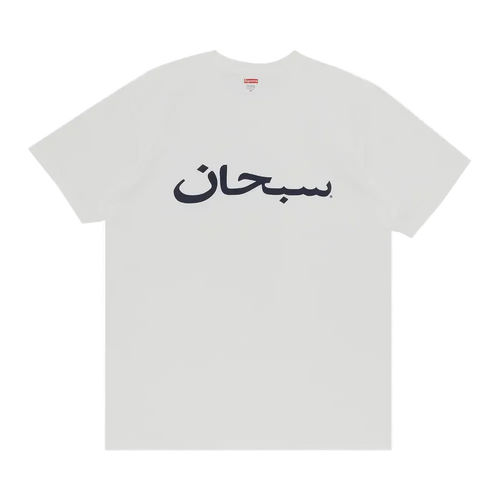 Supreme Arabic White Tee